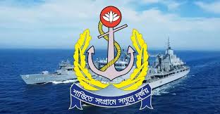 বাংলাদেশ নৌবাহিনীর বার্ষিক সমুদ্র মহড়া ‘এক্সারসাইজ সেফ গার্ড’ শুরু